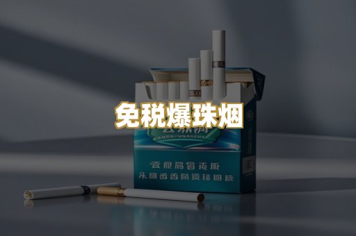 越南代工烟